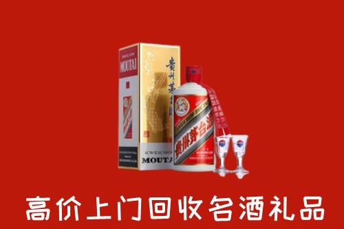 怎么找威海市荣成市高价名酒回收店