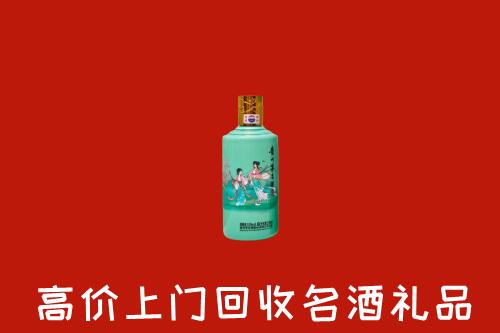 威海市荣成市回收24节气茅台酒