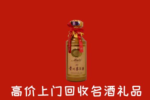 威海市荣成市高价回收30年茅台酒